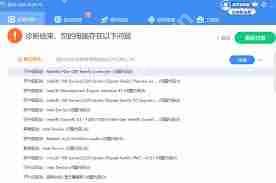 电脑常见故障有哪些