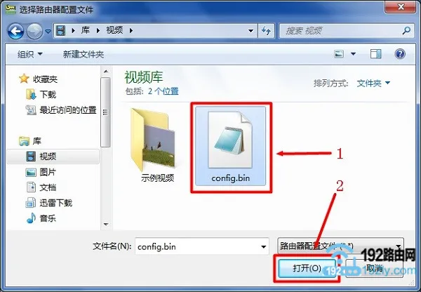 怎么查看TP-Link路由器上的宽带密码？