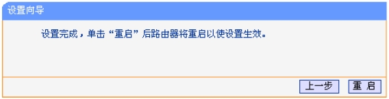 请参考设备说明书正确配置AP模式。