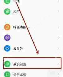 荣耀手机微信美颜功能怎么设置