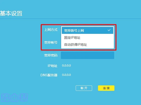 wifi有感叹号无法上网，检查设置或重启路由器可能解决问题。