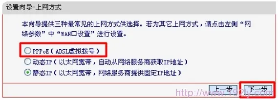 Mercury水星MW150R无线路由器设置指南