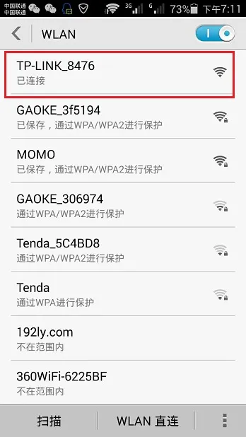 手机为何无法访问tplogin.cn管理页面？