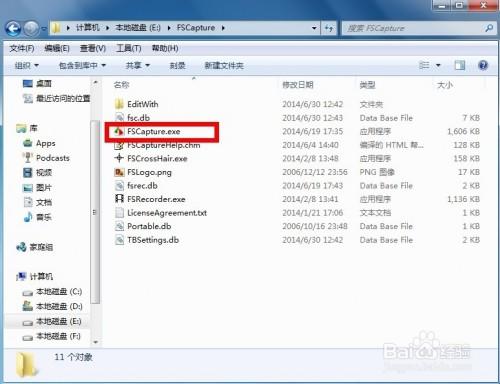 电脑上如何滚动截图