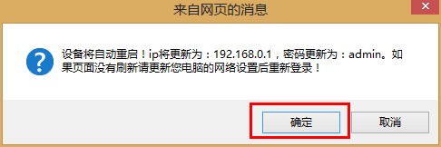 恢复出厂设置方法：登录路由器后台，找到“恢复出厂设置”按钮点击即可。