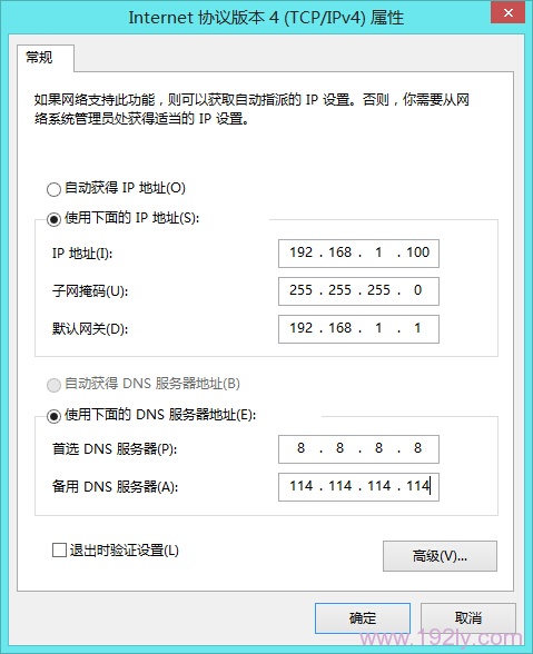 TP-Link TL-WDR6300路由器如何设置端口转发（虚拟服务器）