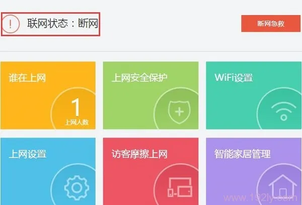 360路由器设置好后无法上网？试试这些简单步骤快速解决！