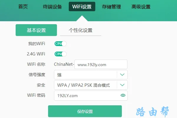 电信光猫wifi默认密码是多少？