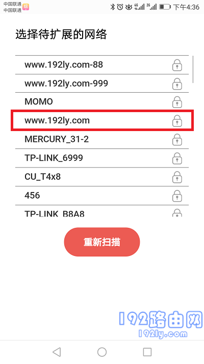 无线扩展器怎么重新设置？