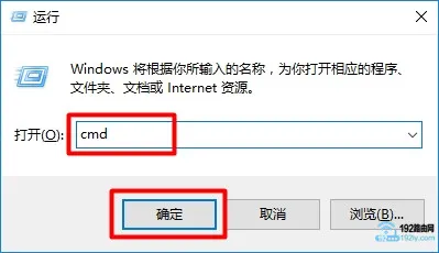 如何通过电脑获取路由器的IP地址？
