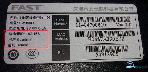 怎么找回路由器登陆密码？