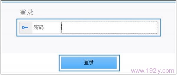 华为WS550固件升级方法详解