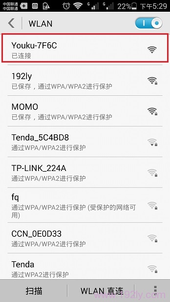 192.168.11.1手机登录打不开解决办法