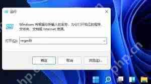 win11强制升级如何解决