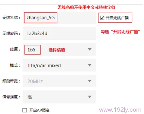 为何笔记本和手机搜不到5G WiFi信号？