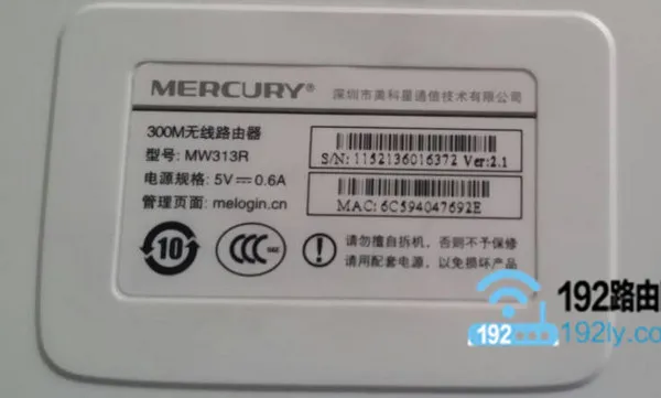 家里安装两个无线路由器的设置方法(三)