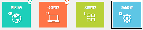 TP-Link ID问题大全
