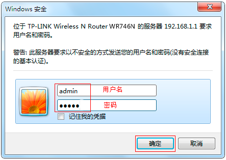 如何修改WiFi密码？步骤简单，一看就懂！