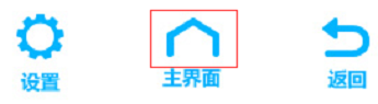 如何设置TP-Link TL-WDR5510路由器无线Wi-Fi