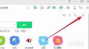 360浏览器新标签页怎样设为空白页