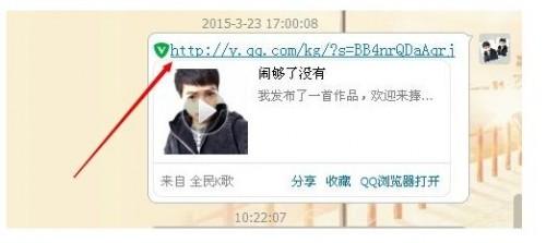 全民K歌的录音如何导到电脑上?