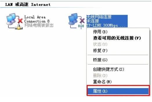 请对192.168.1.253路由器设置(Client客户端模式)