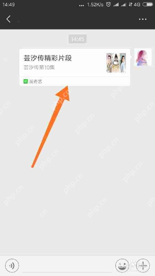 爱奇艺如何录制视频片段