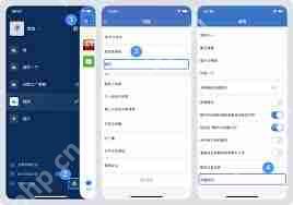 微信语言设置如何切换