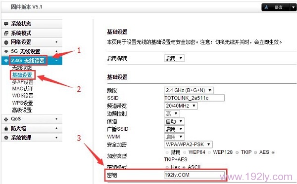 TOTOLINK路由器WiFi密码忘了，怎么办？快速解决方法！
