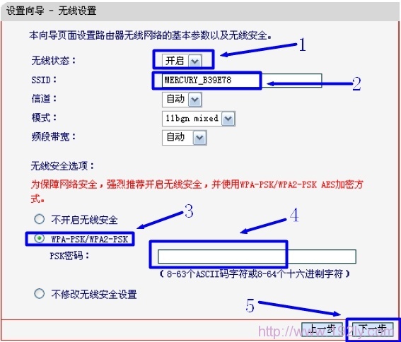 Mercury水星无线路由器设置方法 for Windows 8