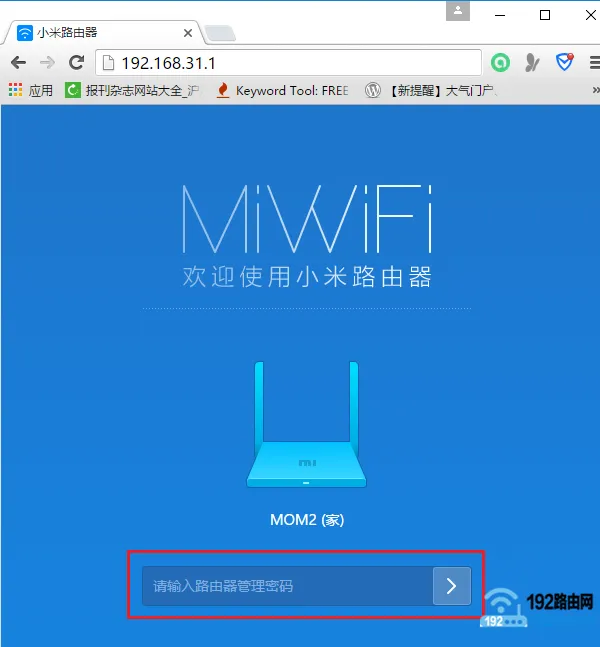 小米路由器登陆密码忘记了怎么办？重置按钮长按即可恢复出厂设置。