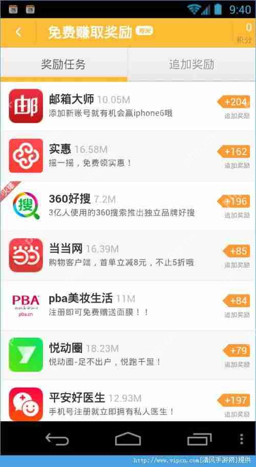 快手如何调整发布位置