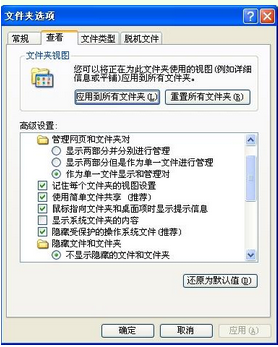电脑打开窗口怎么设置始终一个窗口