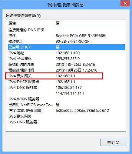 什么是网关？网关是网络间互联互通的桥梁，负责协议转换和数据传输。