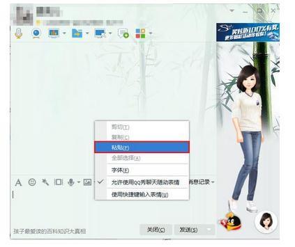 别人用QQ传文件夹给我的电脑老是接收不全怎么办?