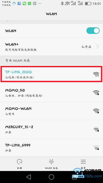 tplink恢复出厂设置后可以用手机设置吗？