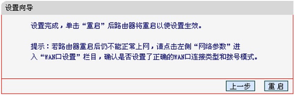 水星(MERCURY)MAC1200R双频无线路由器设置方法