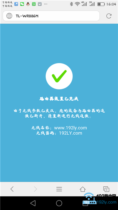 TP-Link TL-WDR7300路由器如何用手机设置？