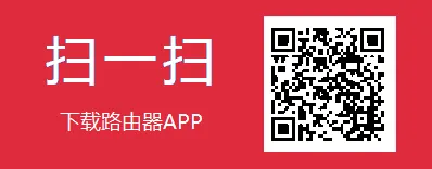 水星MW313R怎么用手机设置路由器步骤图解