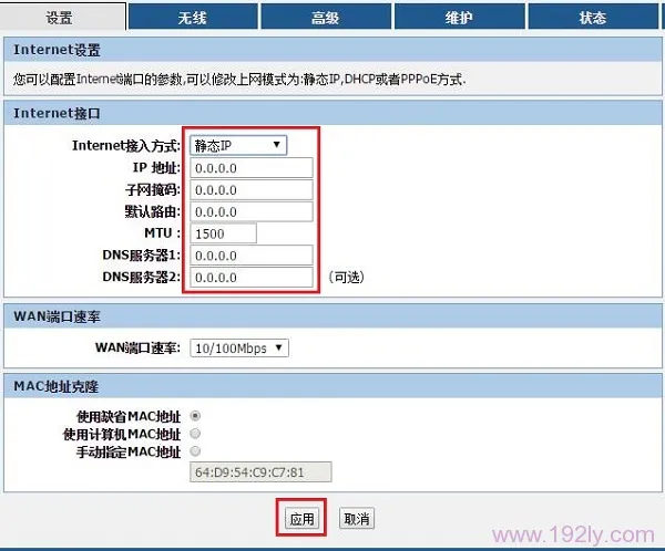 联想(Lenovo)路由器设置好但无法上网？试试这些简单步骤！