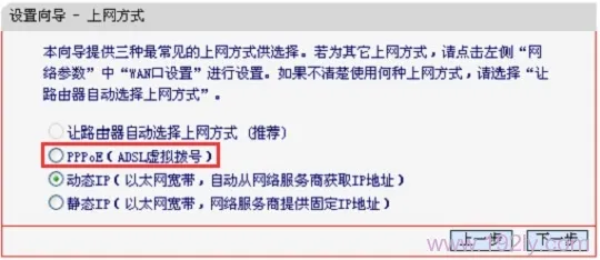 水星(MERCURY)MW300RM迷你路由器，Router模式设置需满足短文字数小于30字符。
