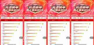 海尔智家app怎样购买配件