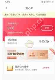 豫事办如何查房产信息