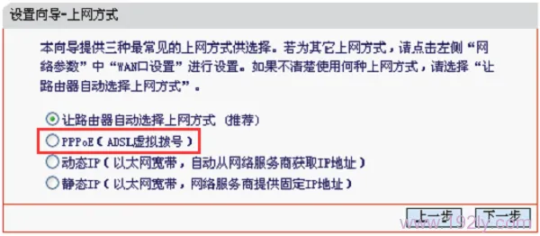 水星(MERCURY)MAC750R双频无线路由器怎么设置？
