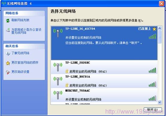 TP-Link TL-TR861 2000L 3G路由器设置简单指南