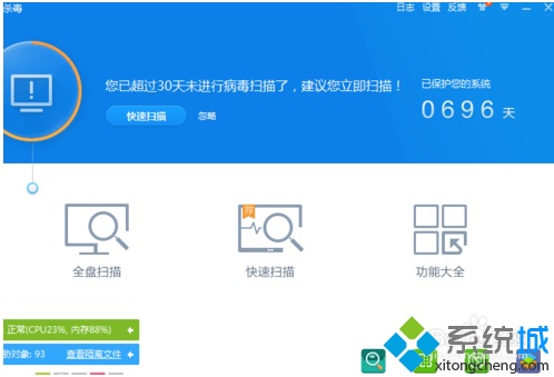 电脑中无法通过对战平台进入游戏怎么办?