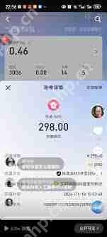 抖音未成年充值如何退款