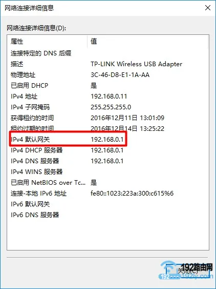 打不开路由器登陆界面，检查网线和电源是否连接正常。
