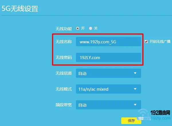 4个路由器怎么设置？确保网络稳定覆盖整个区域。
