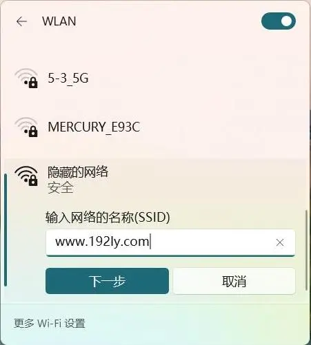 隐藏自家wifi后怎样连接？只需开启手机WiFi扫描即可发现被隐藏的WiFi信号，点击连接并输入密码即可。